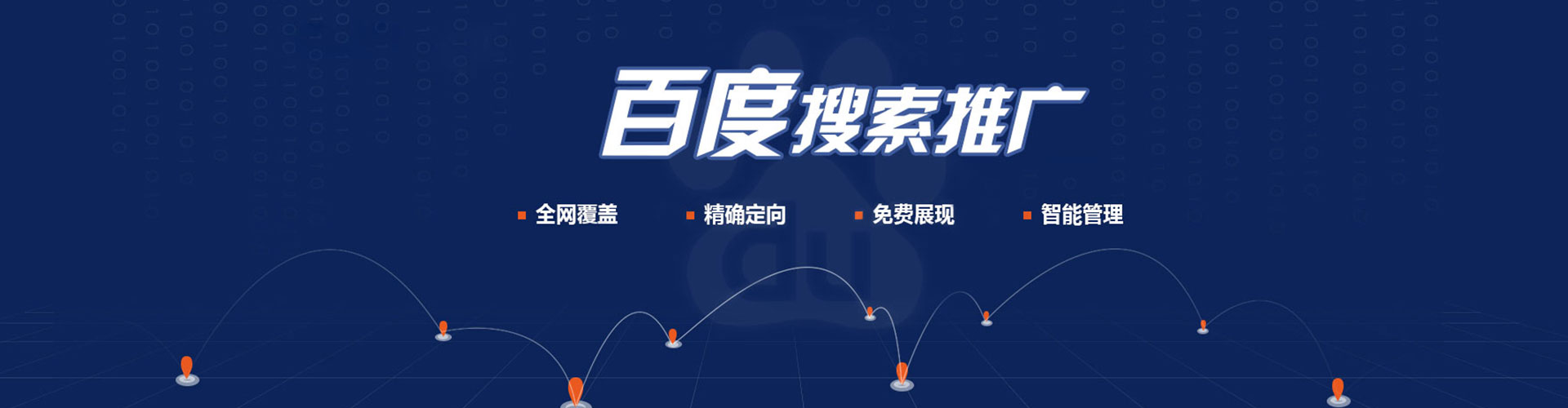 通许微博信息流