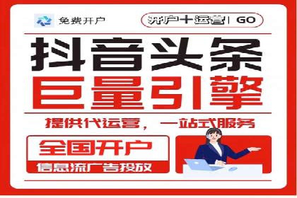 案例分析：如何与竞价推广公司达成共赢