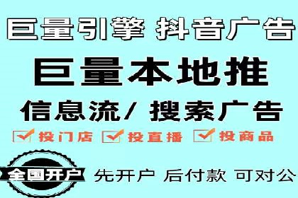 案例解析：竞价代运营如何实现高效广告投放