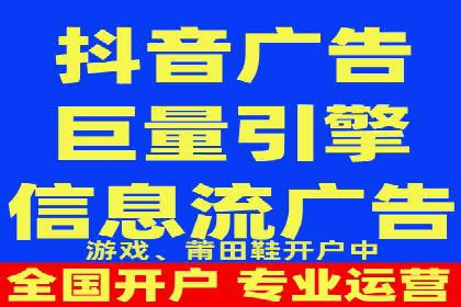 视频信息流广告的精准投放策略及其实战案例